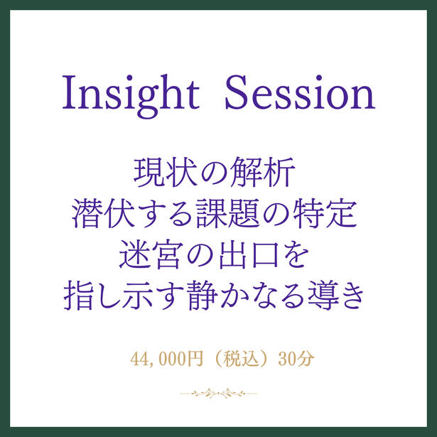 【解析】深淵の入口(外部)