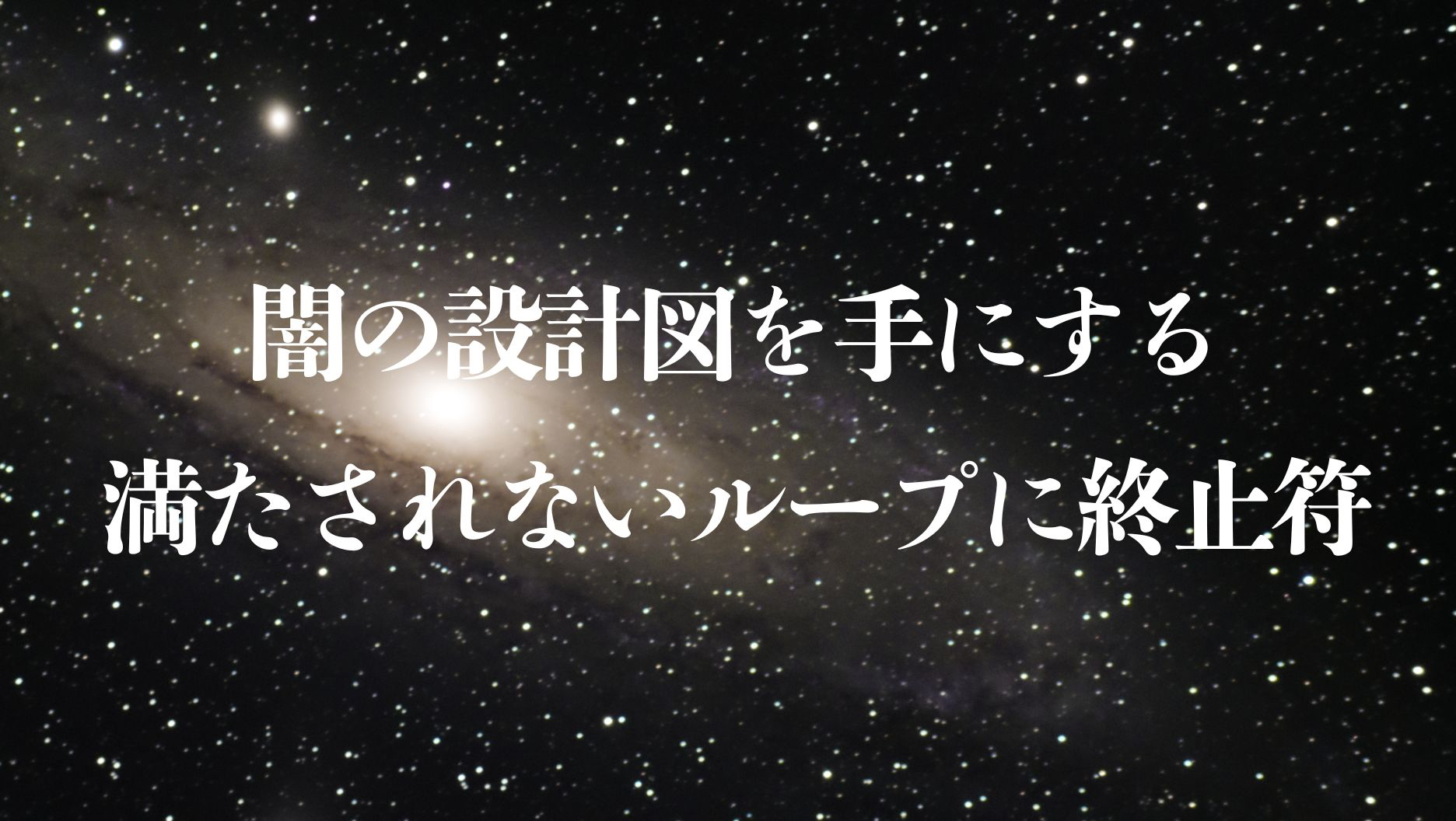 彷徨う影を力に変える | 心の王冠リーディング
